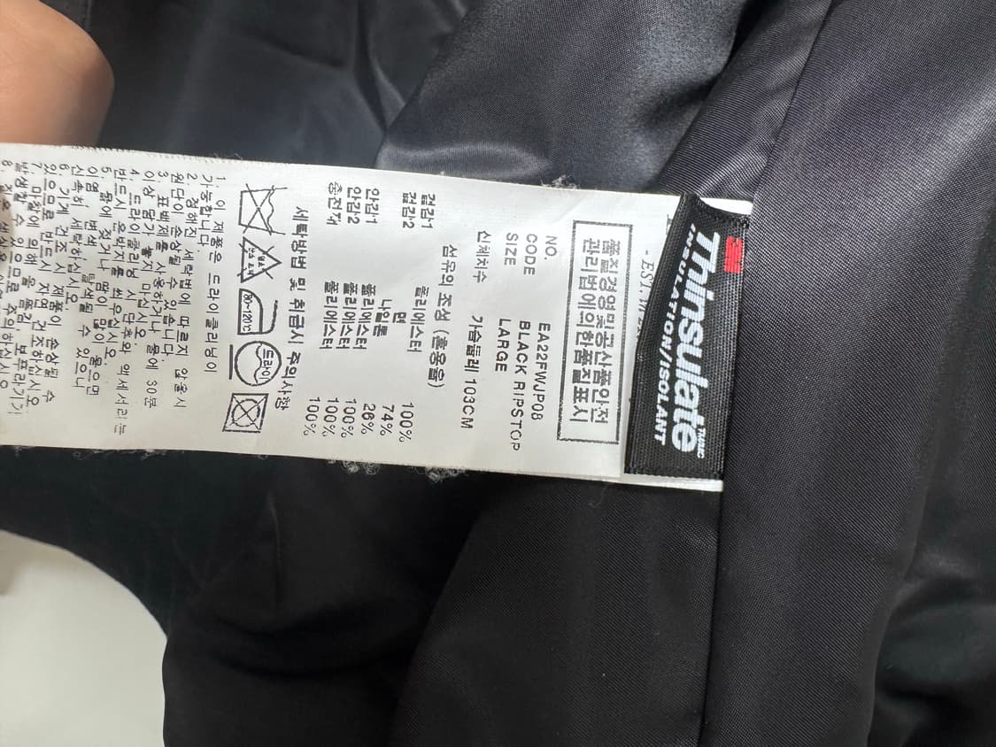 이스트로그 모터사이클자켓 블랙 후리스 L 상품이미지3