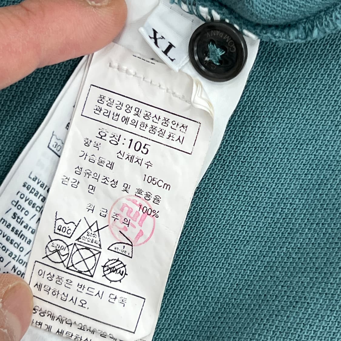 CP컴퍼니 슬림핏 피케 반팔 폴로 셔츠 105 상품이미지8