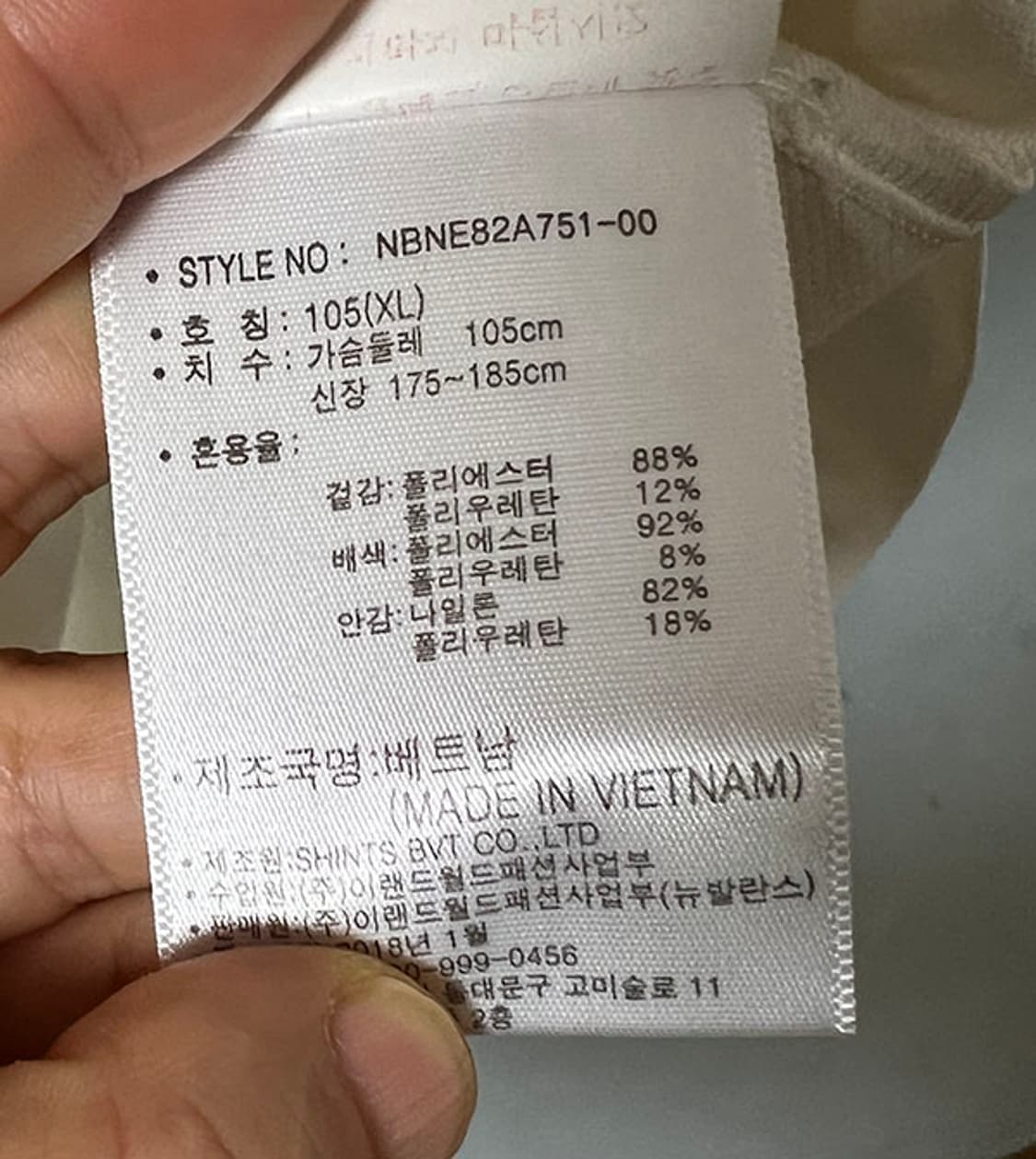 뉴발란스 경량 스트레치 남자 우븐 반팔티 화이트 스포츠 L 100 상품이미지6