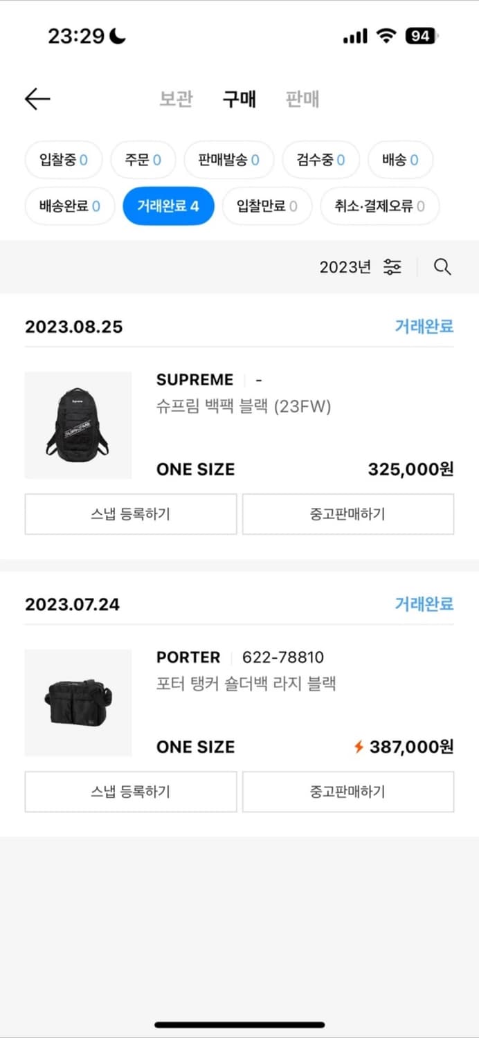 포터 탱커 숄더백 블랙 라지 상품이미지2