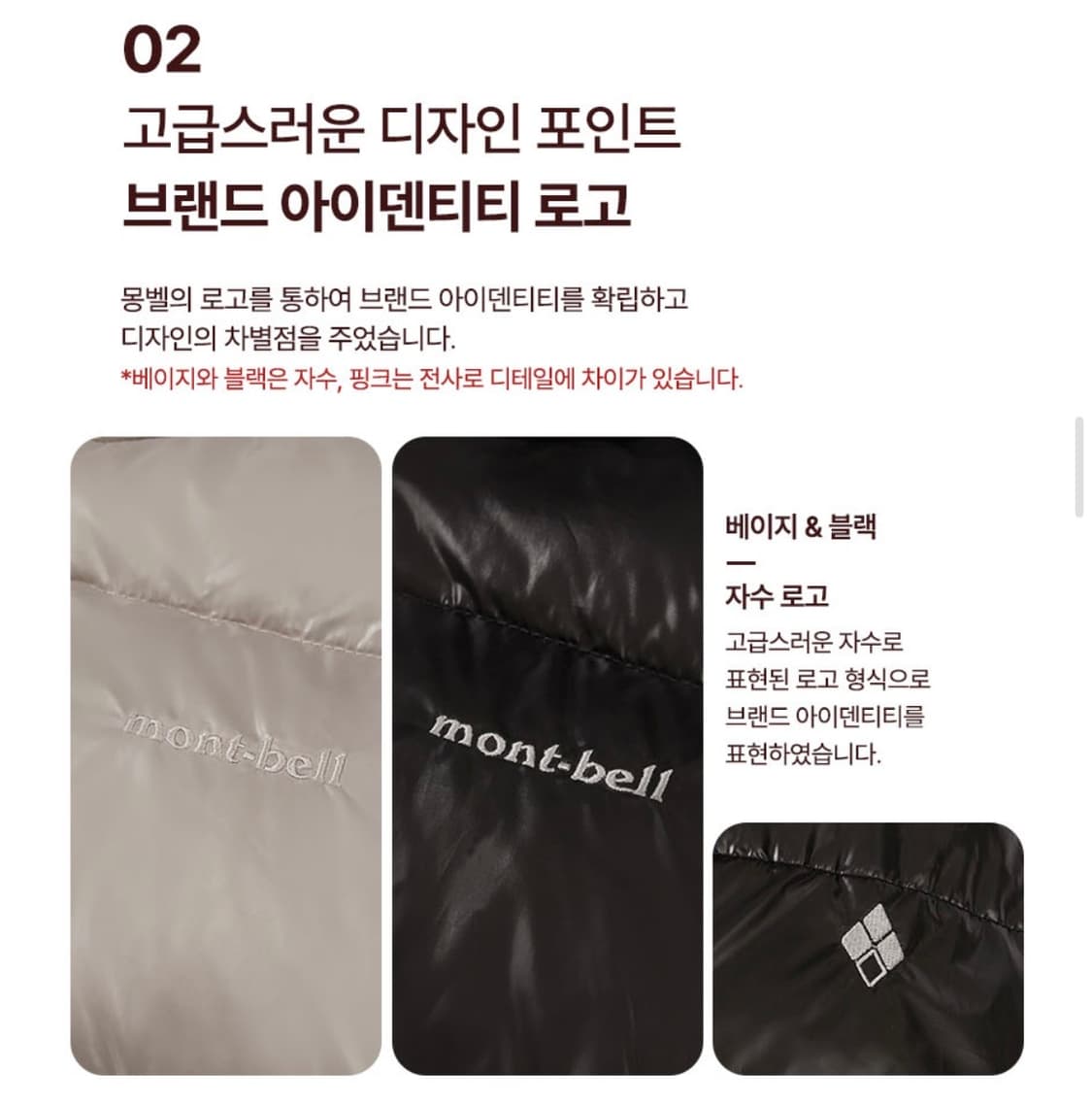 몽벨 검정패딩 s사이즈 상품이미지3