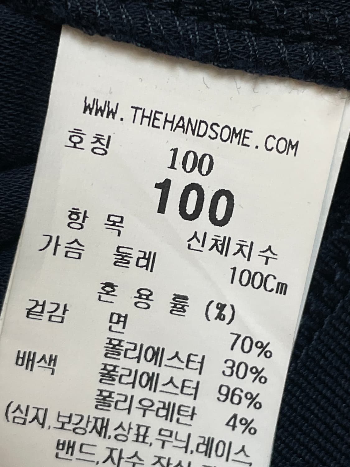 시스템 반팔 카라 티셔츠 상품이미지9