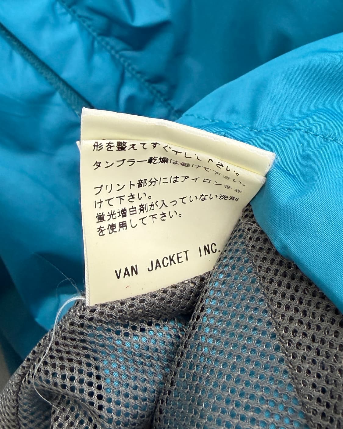 Van Jakcet 90s 나일론쉘 집업 자켓 상품이미지9