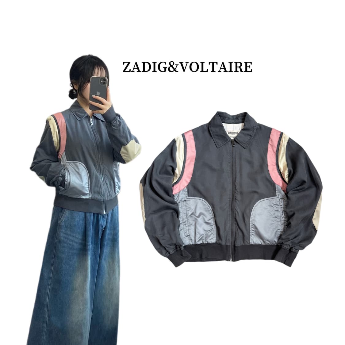 쟈딕앤볼테르 LOVE NOW 배색 블루종 자켓 상품이미지1