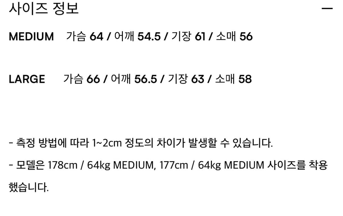 처칠롬퍼 핸드메이드 가디건 l 하바티 아워셀브스 포터리 러프사이드 상품이미지4