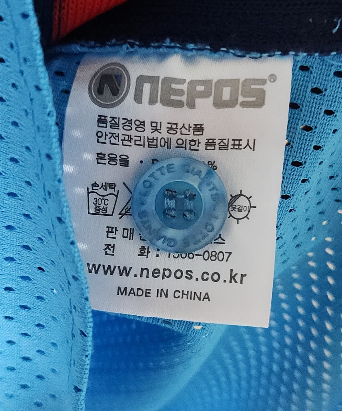 롯데 자이언츠 유니폼 레트로 야구 져지 키즈 상품이미지5