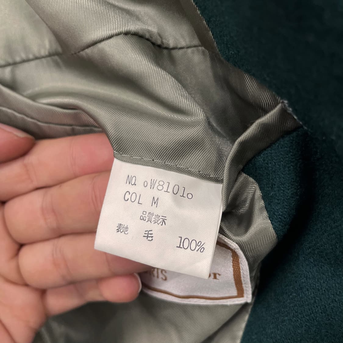 크리스챤 디올 스포츠 금장 버튼 블레이져 상품이미지8