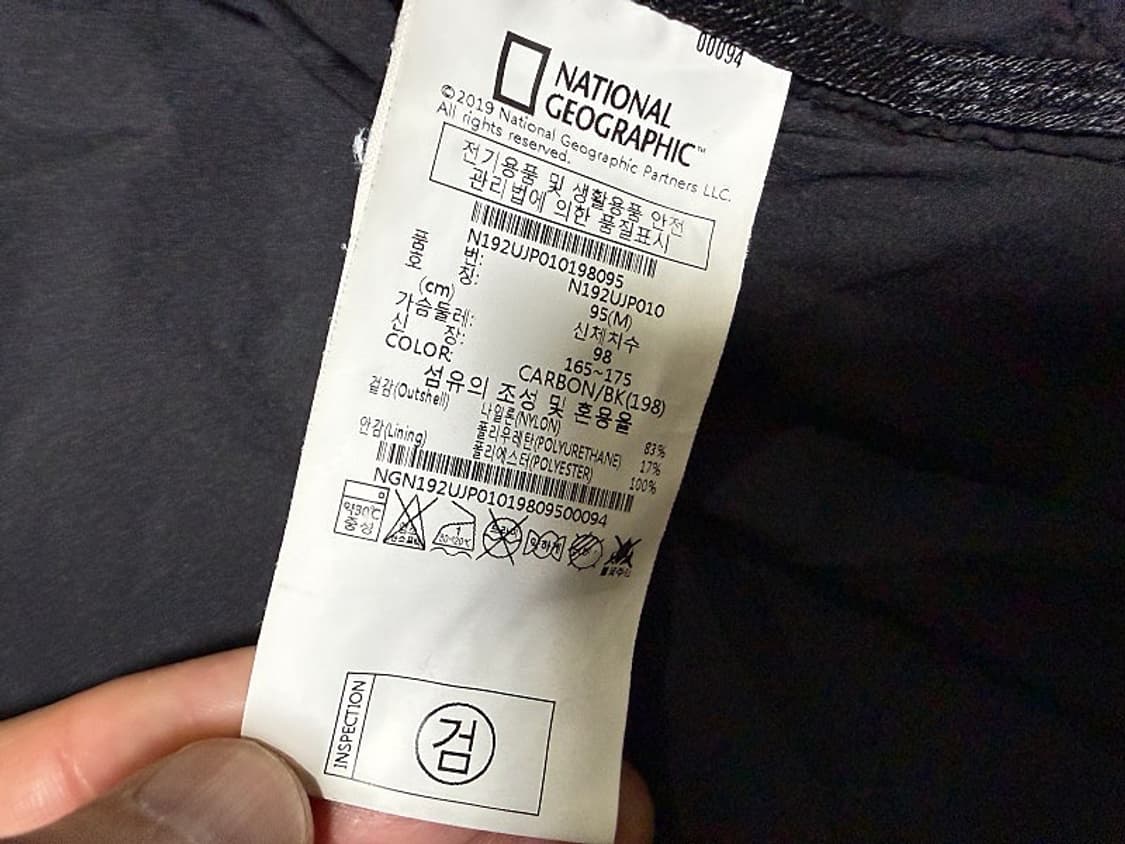 내셔널지오그래픽 경량 후드 자켓 남성용 95사이즈 상품이미지4