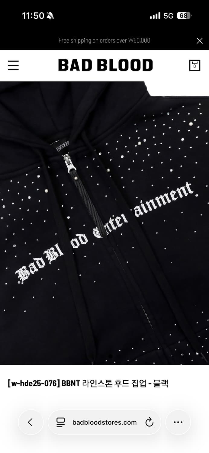 배드블러드 BBNT 라인스톤 후드 집업 상품이미지2