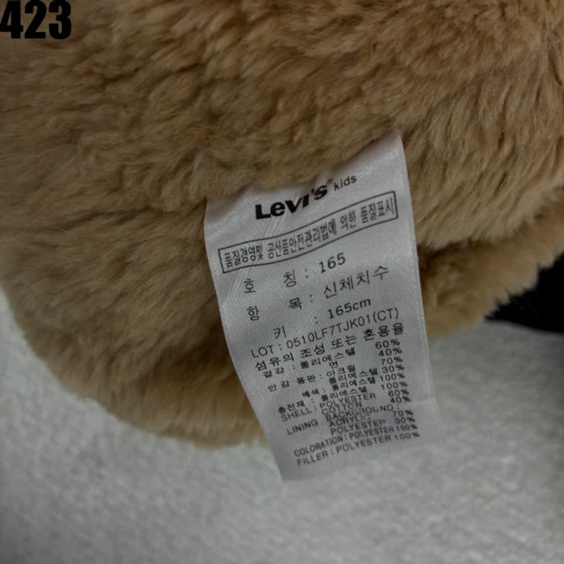 리바이스 코듀로이 블랙 퍼 자켓 165 상품이미지3