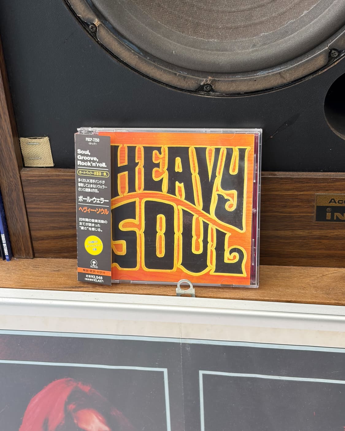 Paul Weller 상품이미지1