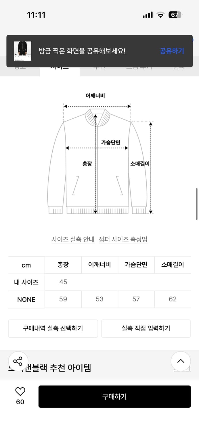 모어댄블랙 리벳 웨스턴 자켓 상품이미지3