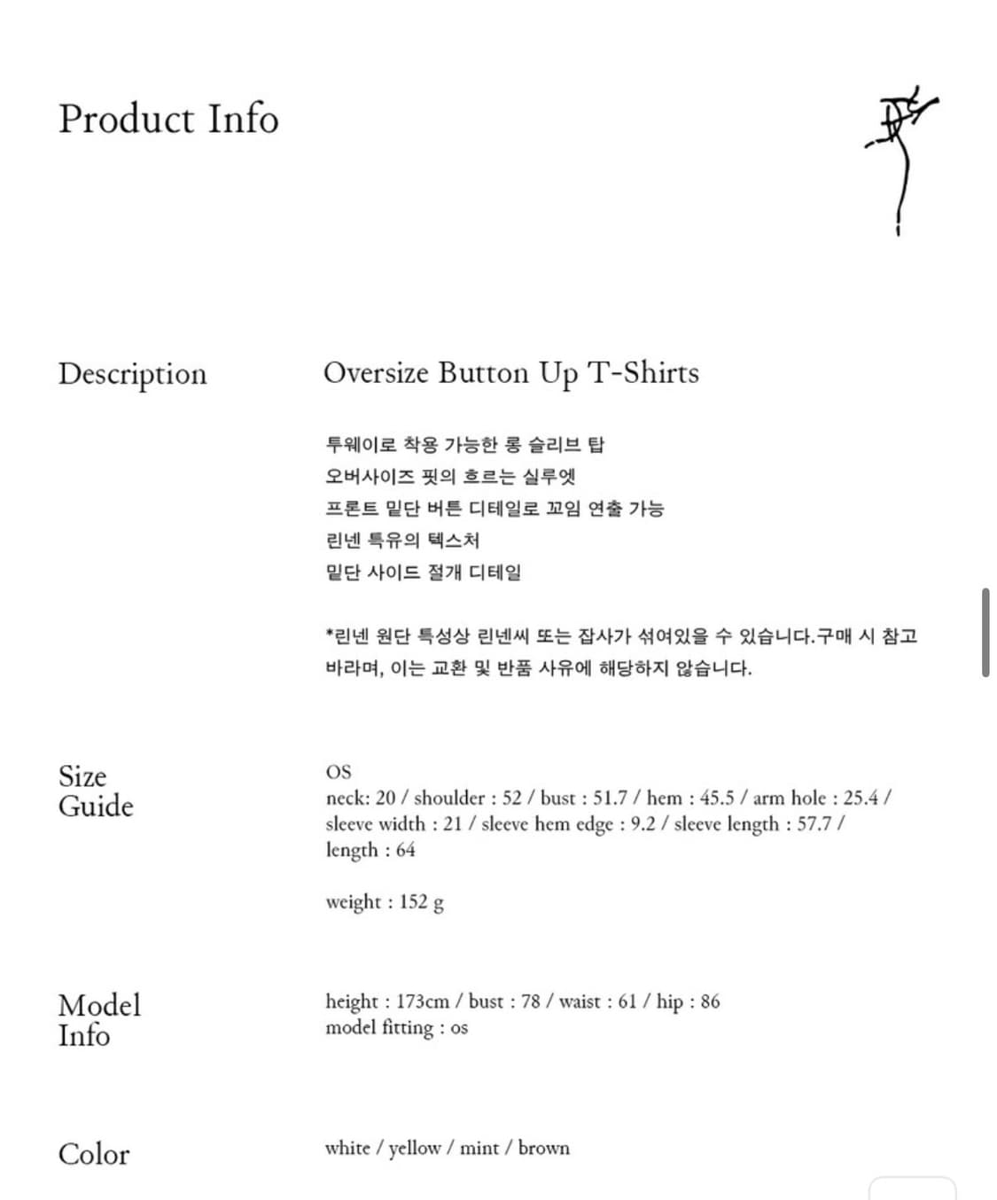 (품절,재입고x) verso 베르소 홀터넥 & 오버사이즈 버튼업 티셔츠 상품이미지6