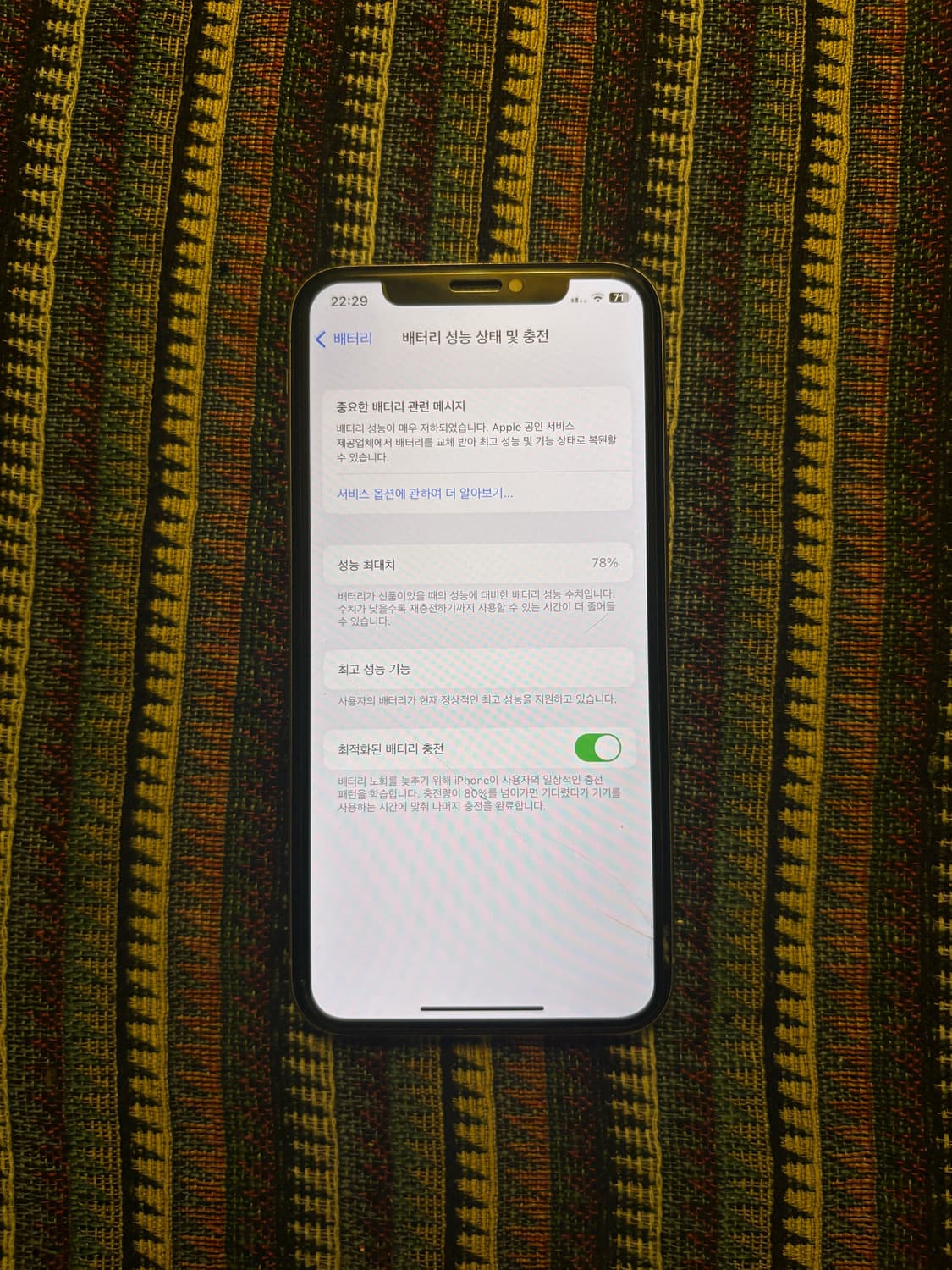 아이폰 xs 64기가 실버 상품이미지7