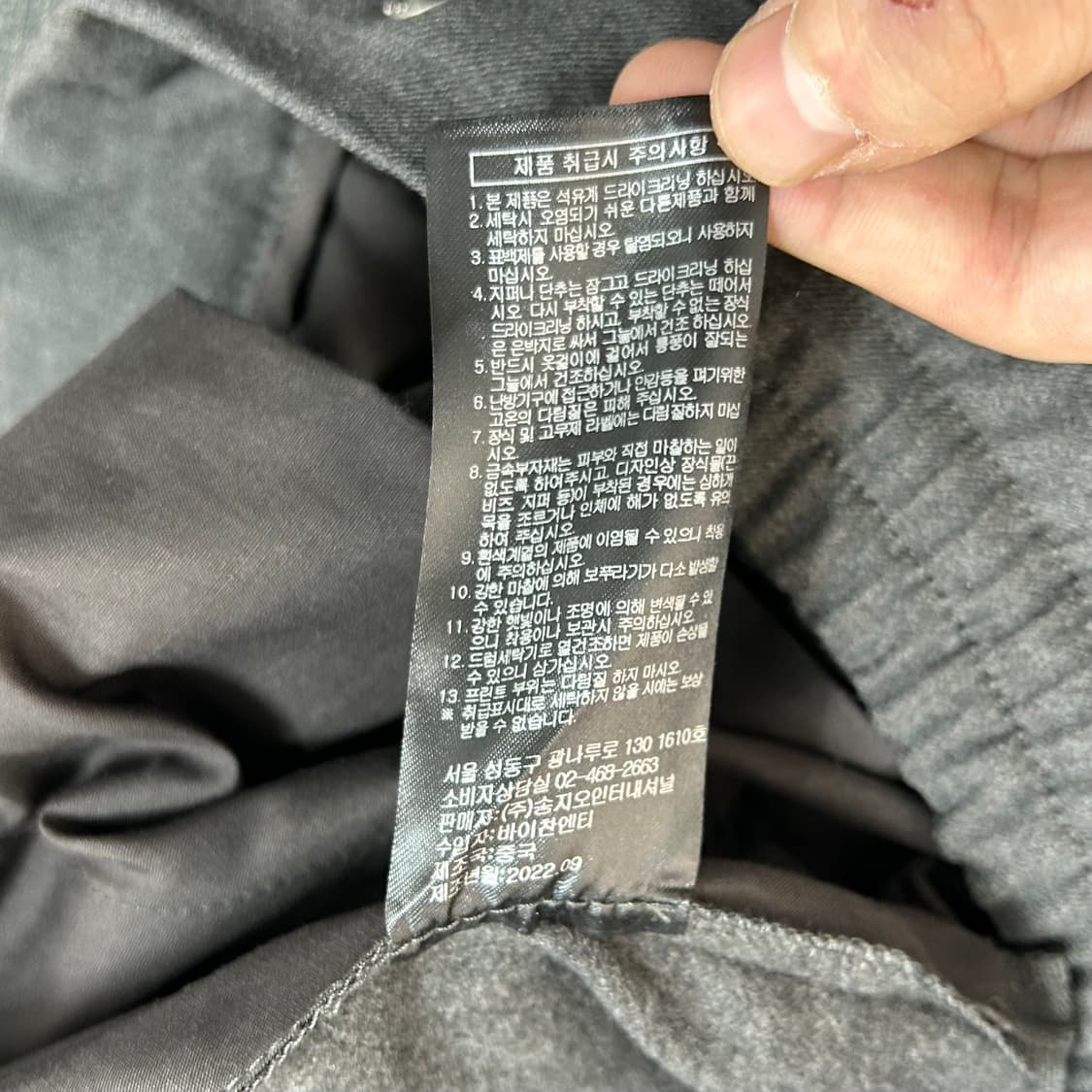 송지오 옴므 23SS 크레이프 벌룬 팬츠 상품이미지10