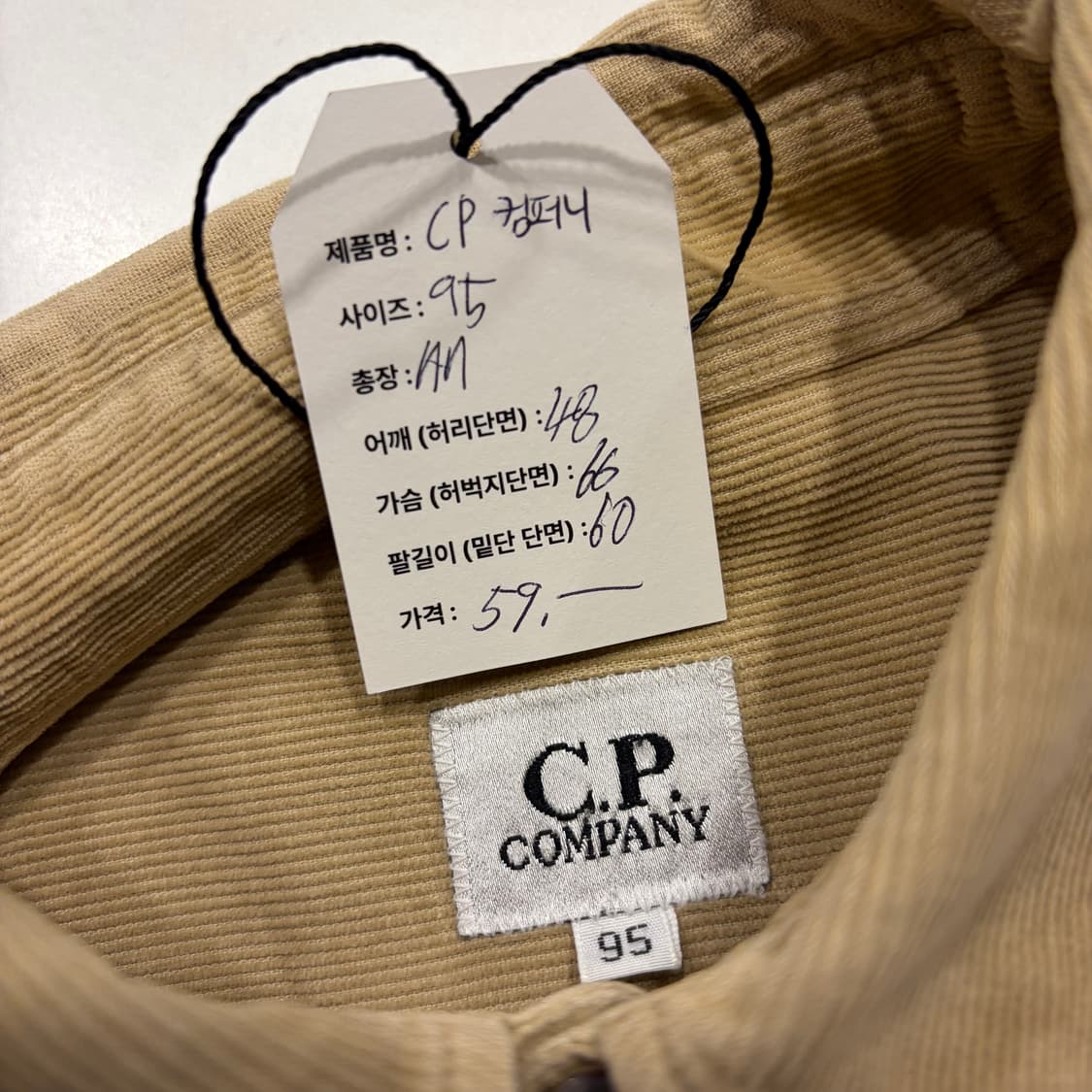 [95] CP컴퍼니 구형 빈티지 코듀로이 셔츠 남방 C905 상품이미지4