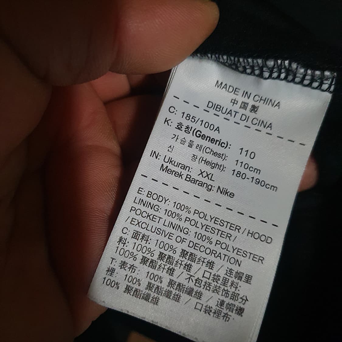 나이키 후드 집업 자켓 110 상품이미지4