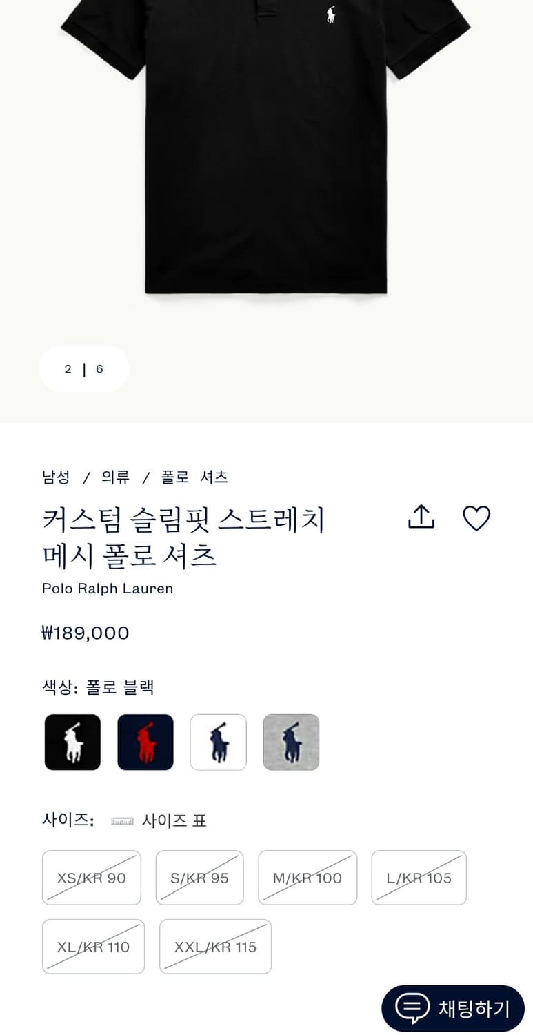 폴로 랄프로렌 카라티 반팔 티셔츠
블랙 L사이즈 상품이미지8