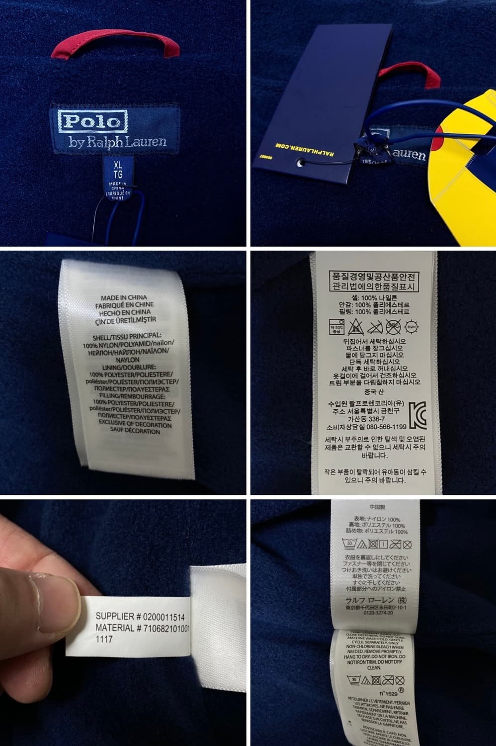 POLO RALPH LAUREN SNOW BEACH VEST OG 상품이미지9