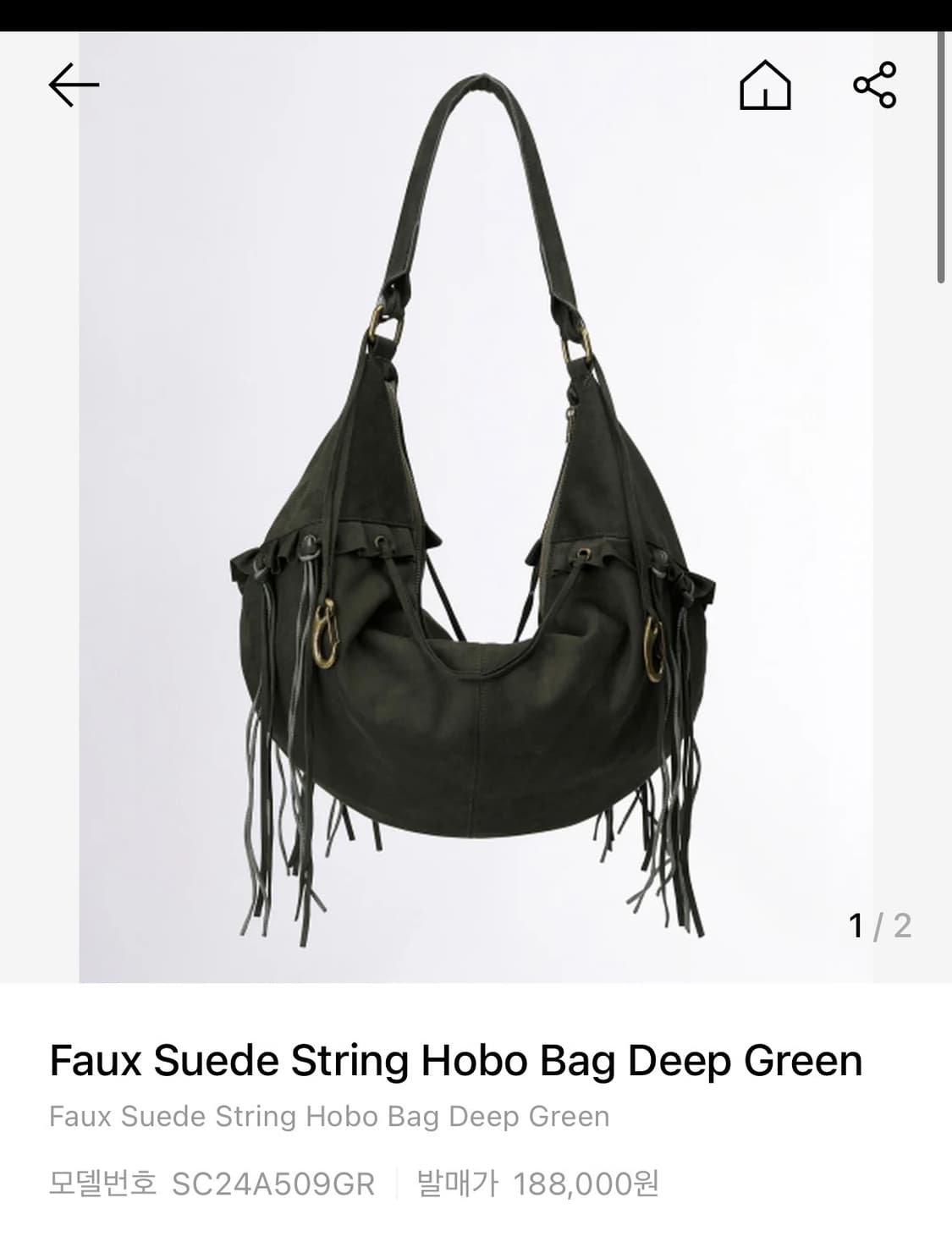  스컬프터 폭스 수웨이드 호보 백 딥그린 상품이미지1