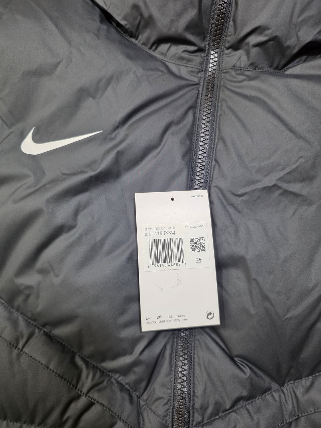 나이키 국대 롱패딩 상품이미지3