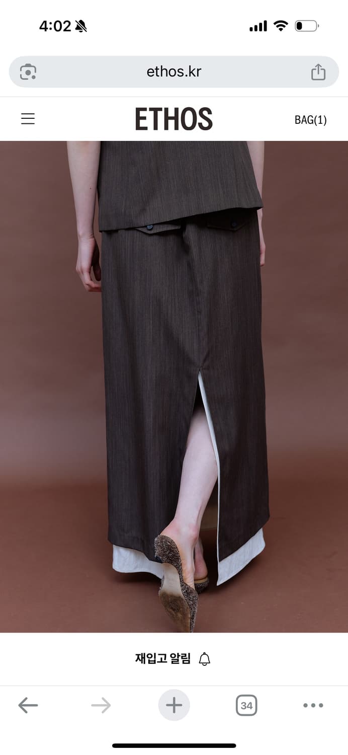 새) 에토스 클래식 H라인 스커트 브라운 L 상품이미지4