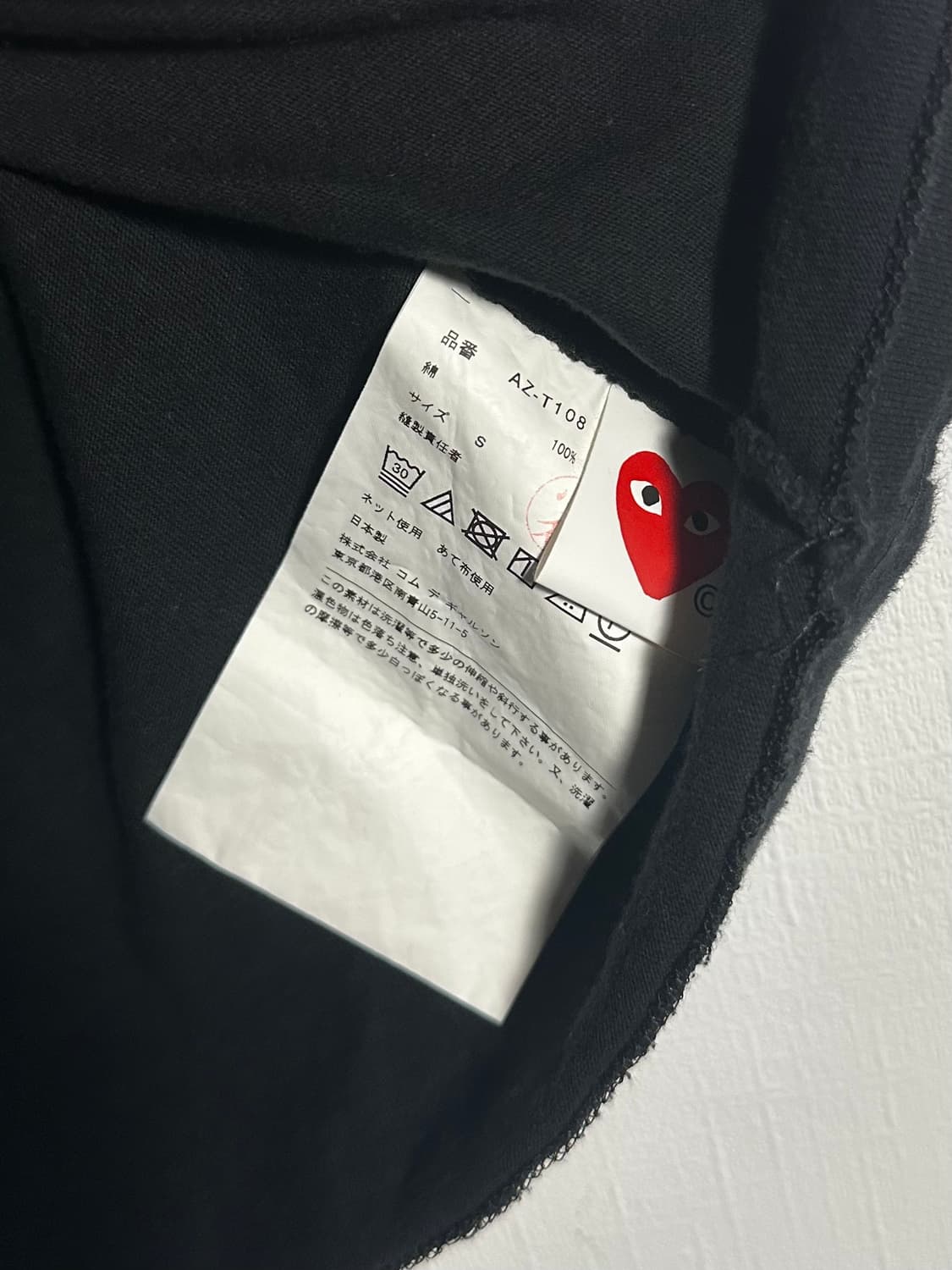 플레이 꼼데가르송 레드 하트 티셔츠 블랙 S 상품이미지4