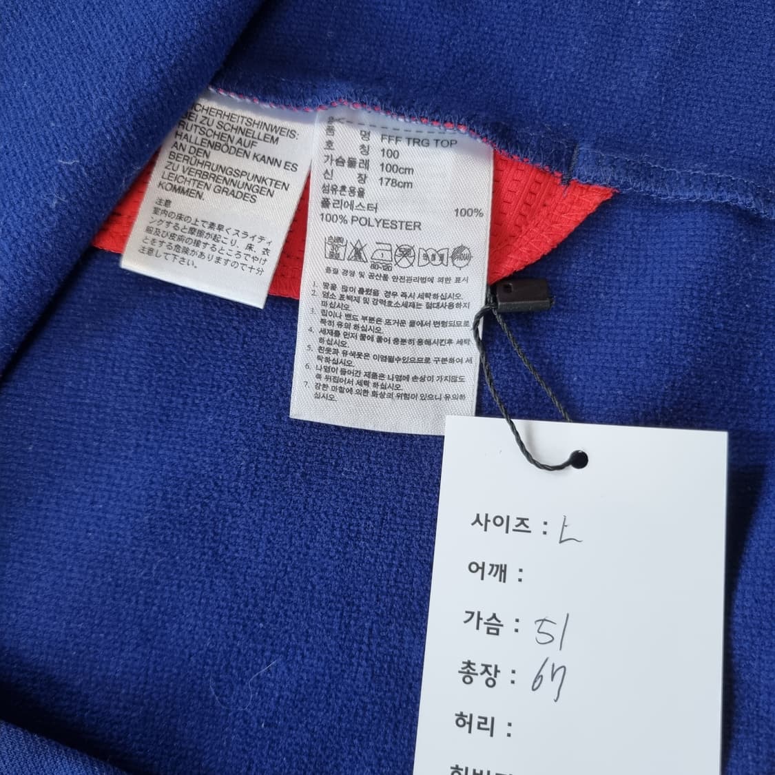 아디다스 프랑스 국대 올드 유니폼  상품이미지8