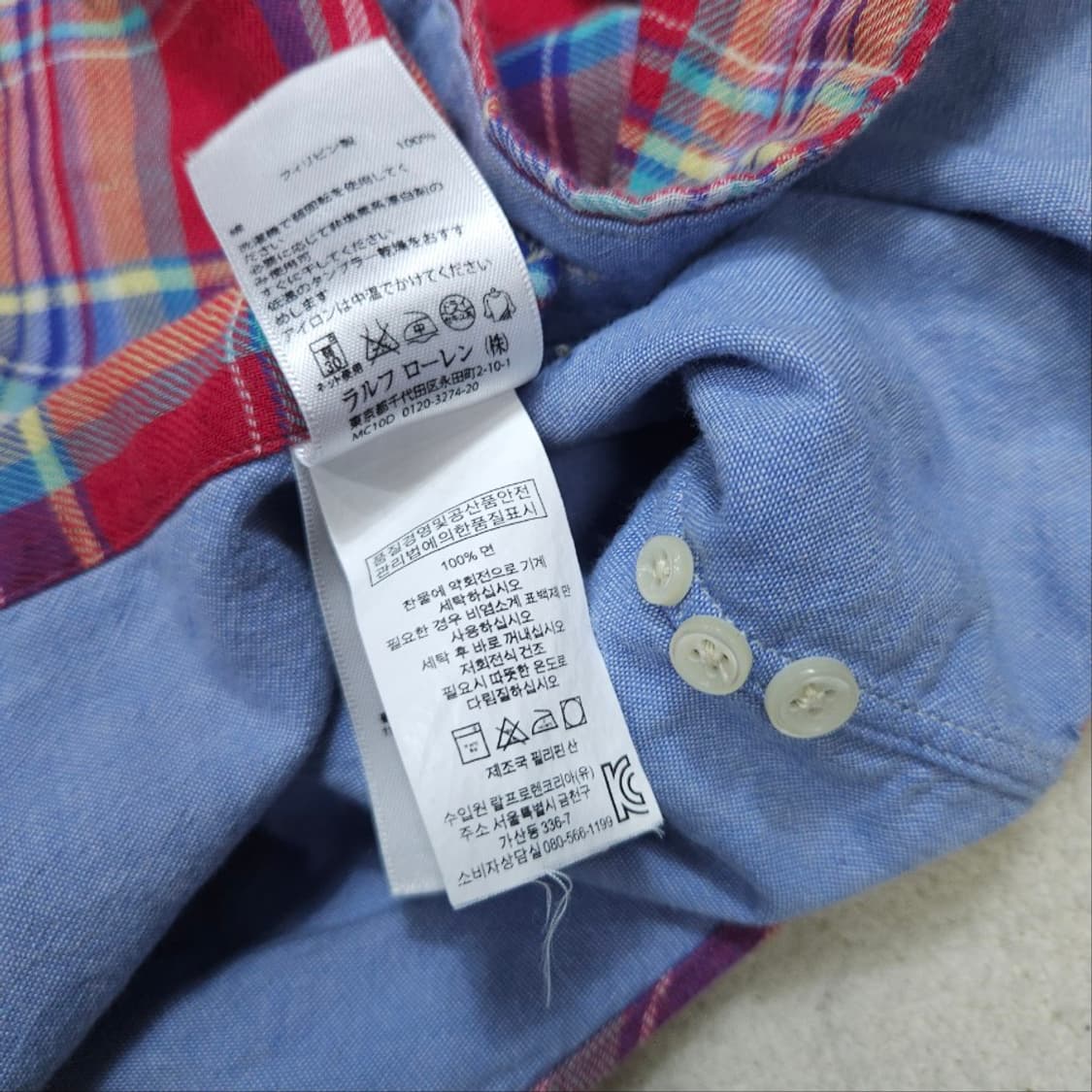 폴로 랄프 로렌 신형 헤비 코튼 체크 셔츠 S 상품이미지6