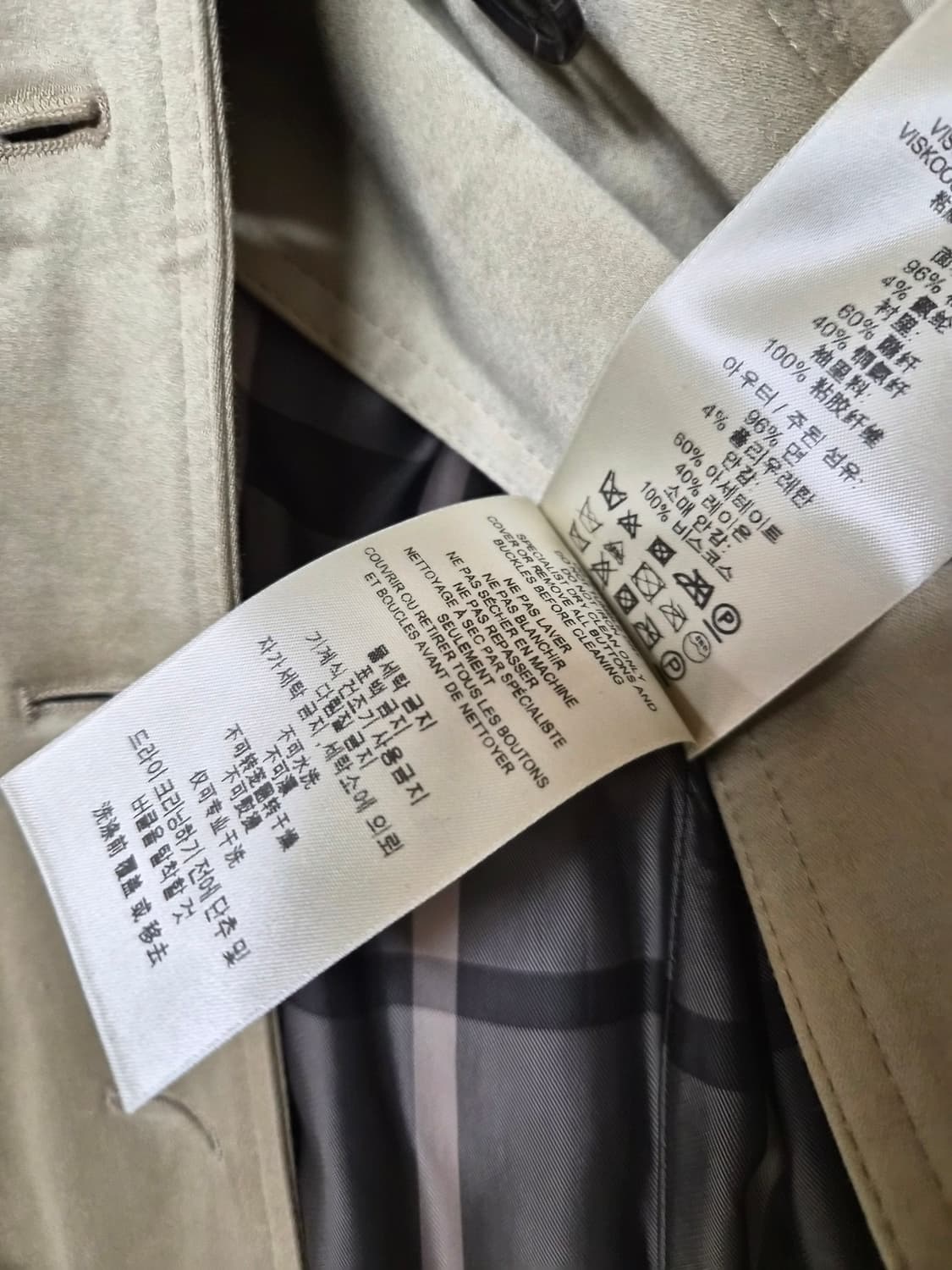 버버리정품 자켓형 원피스  상품이미지6