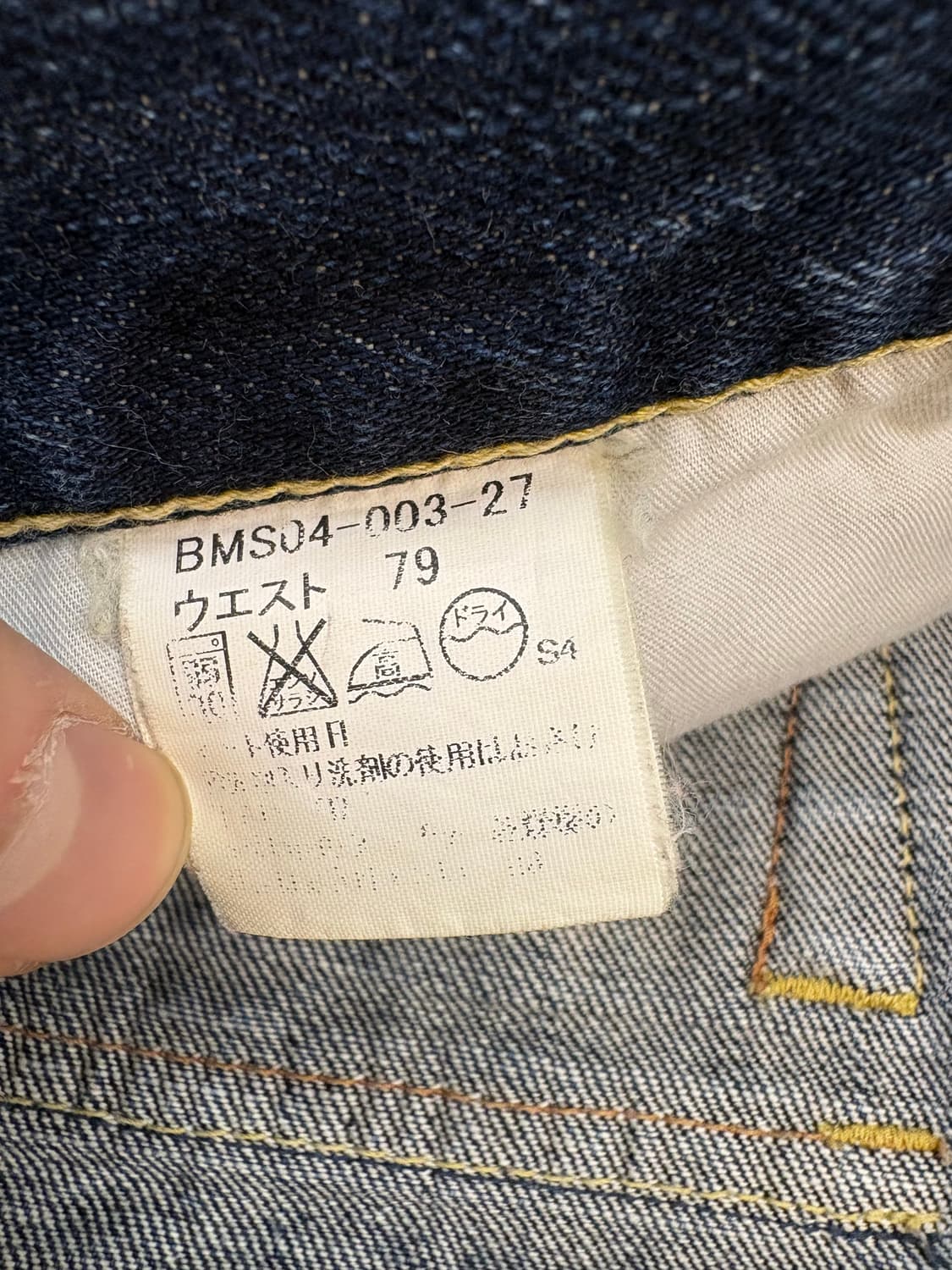 버버리 블랙라벨 디스트레스드 데님 상품이미지10