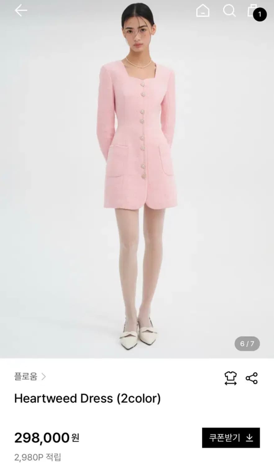 플로움 하트 트위넥 원피스 상품이미지1