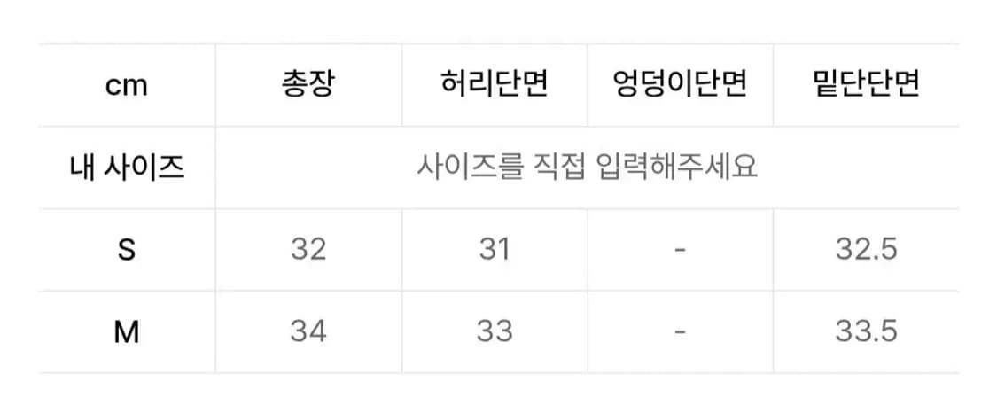 일리고 캉캉스커트 상품이미지3