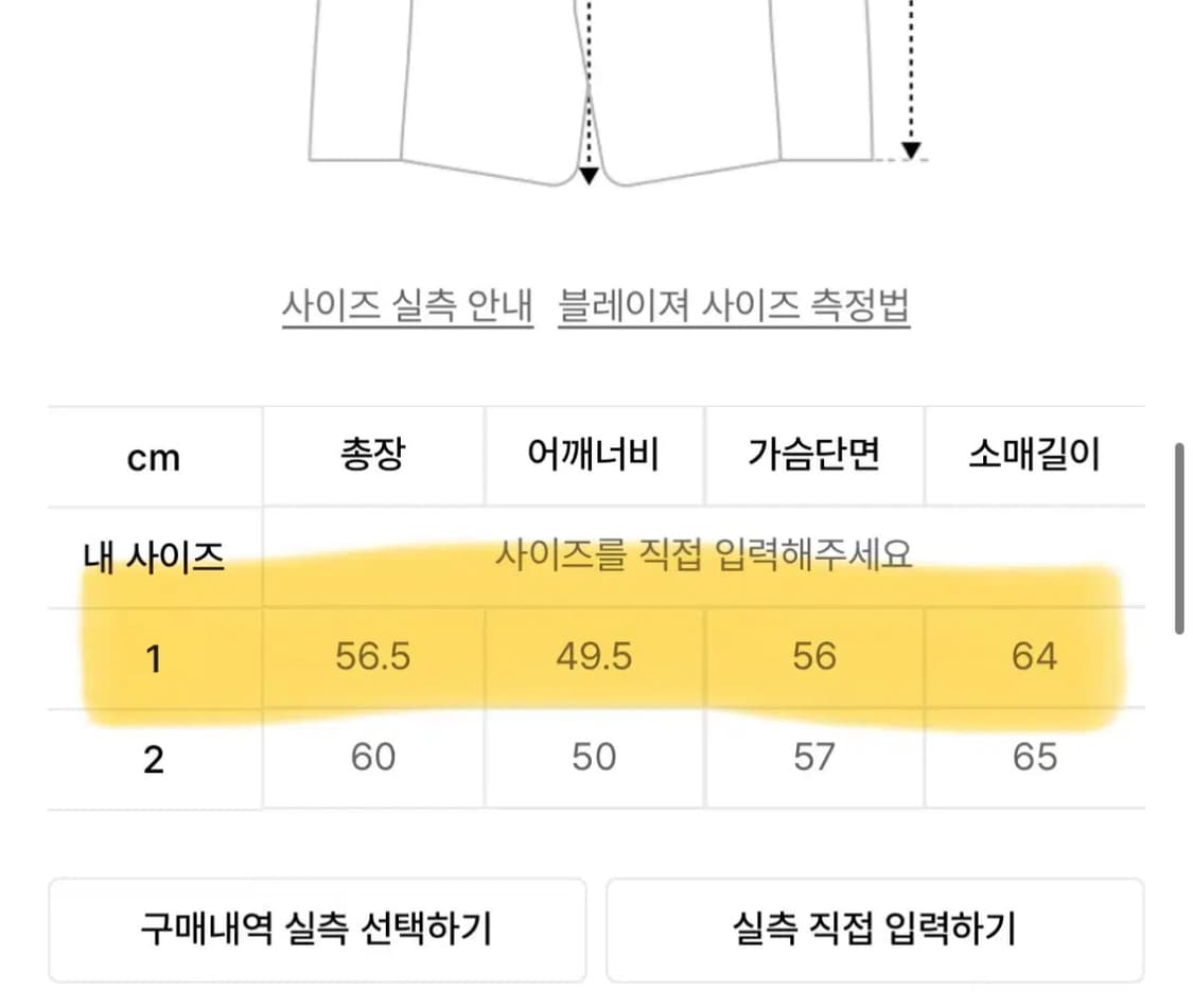 이우가마카라스 버튼 크롭 자켓 브라운 1사이즈 상품이미지2