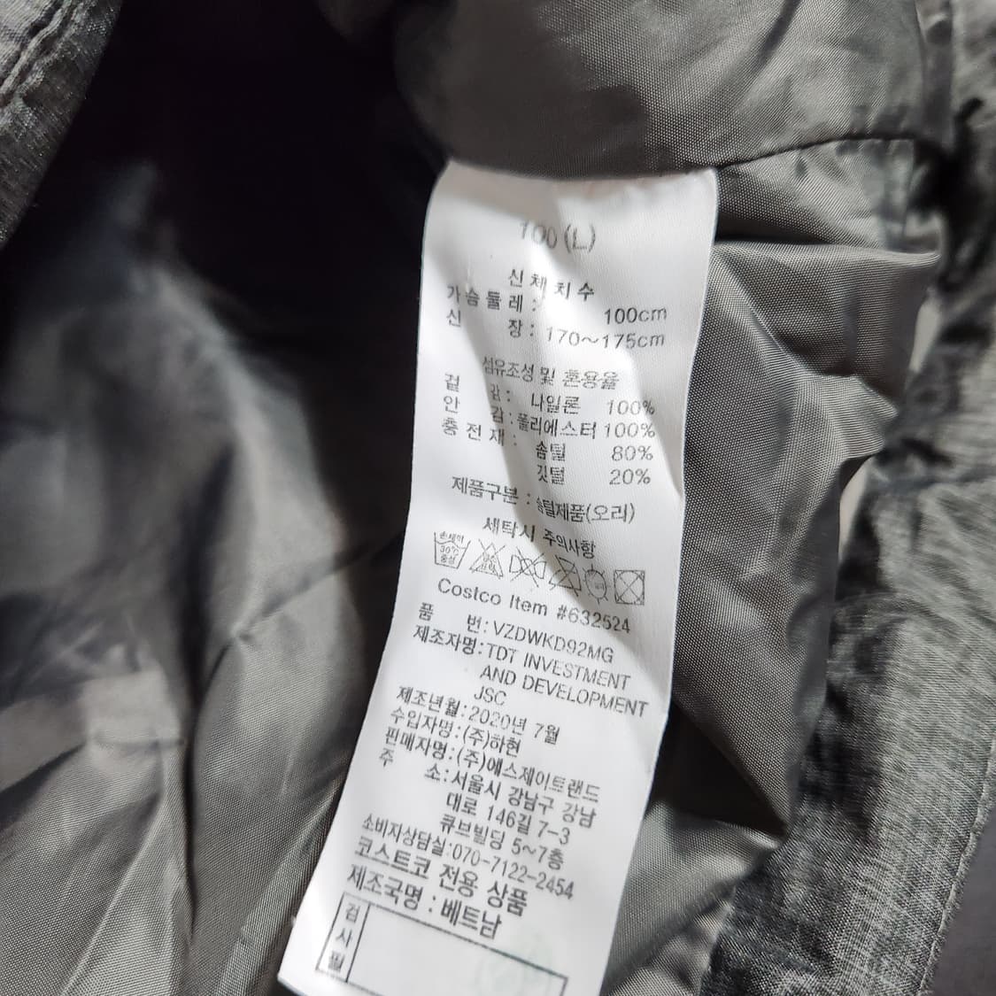 H267 [100] 볼빅 골프 오리털 패딩 조끼 상품이미지5