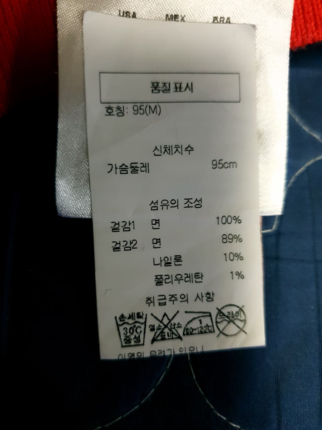 (단종매물) 아르마니 익스체인지 스펠아웃레터링 코튼 니트 레드 (M) 상품이미지4