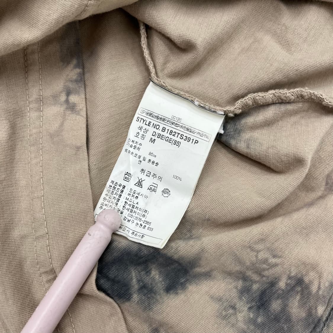 버커루 락시크맛 스컬 프린팅 모카맛 반팔 M 상품이미지7