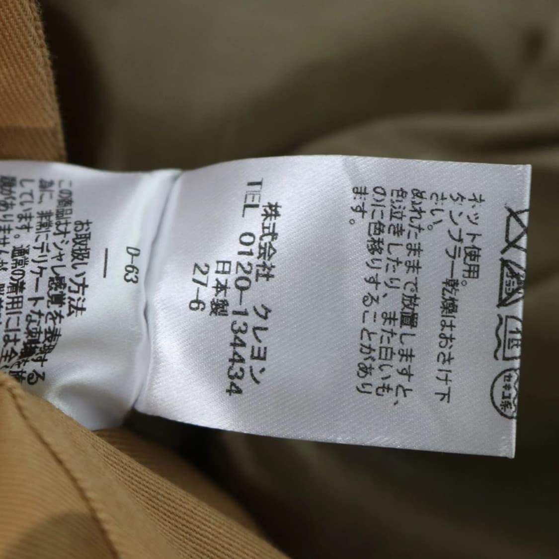 H.T.MANIAC 빈티지 도트 자켓 57981 상품이미지9