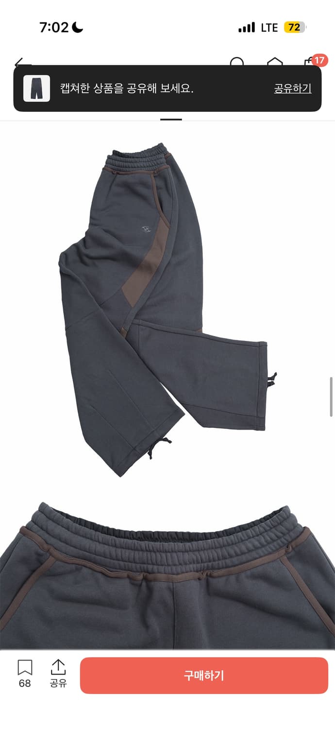 산산기어 오블리크 후드집업/바지(셋업) 상품이미지3