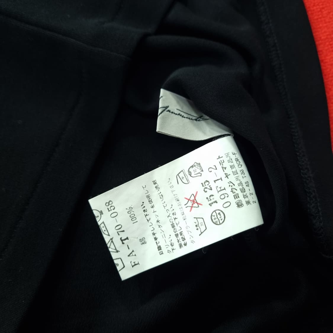 yohji yamamoto 요지야마모토 모크넥 슬리브리스 상품이미지6