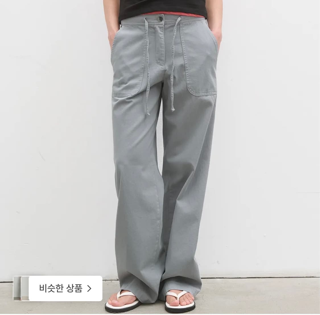 포저 드로우스트링 팬츠 상품이미지1