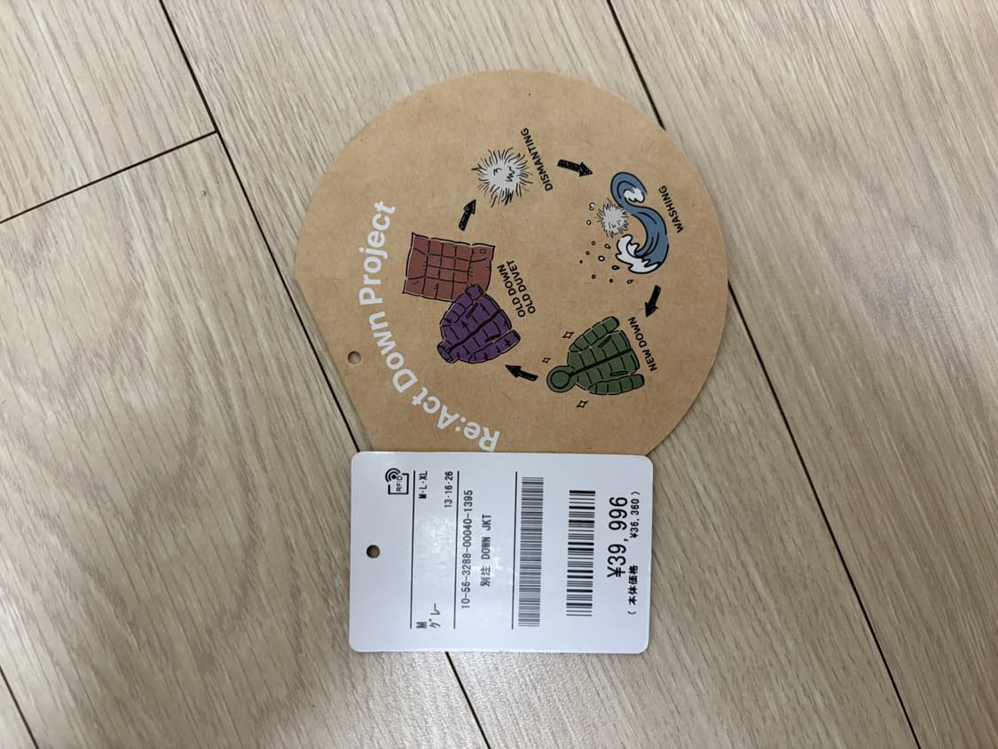 난가x프릭스 스토어 레벨7 파카 상품이미지10