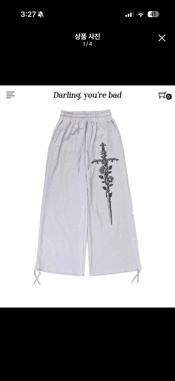 달링유어배드 코르셋 소드 스웻 스웨트 팬츠 트레이닝 바지 라이트 그레이 상품이미지1