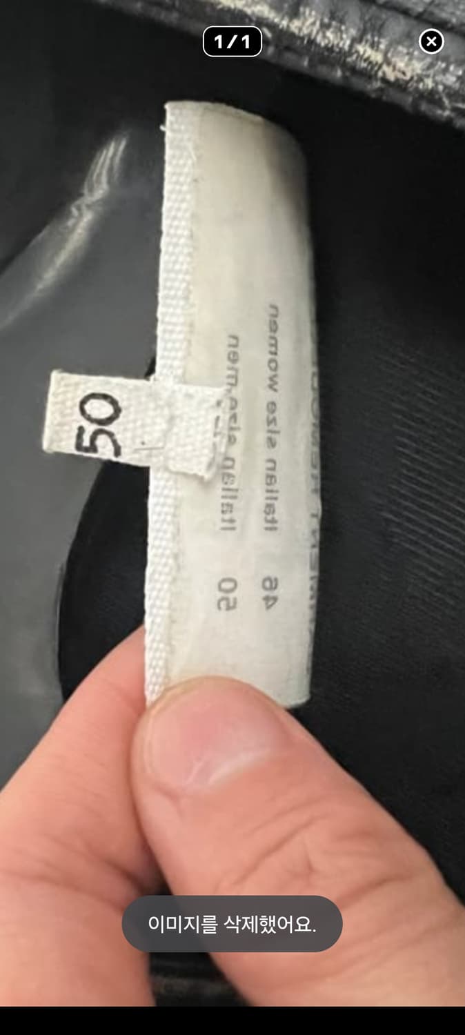 (급처) Mm6 메종 마르지엘라 5 zip 가죽 자켓 50사이즈 상품이미지3