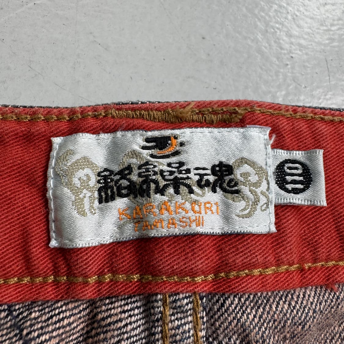카라쿠리 타마시 드래곤 용자수 오리엔탈 와이드 데님팬츠 상품이미지8