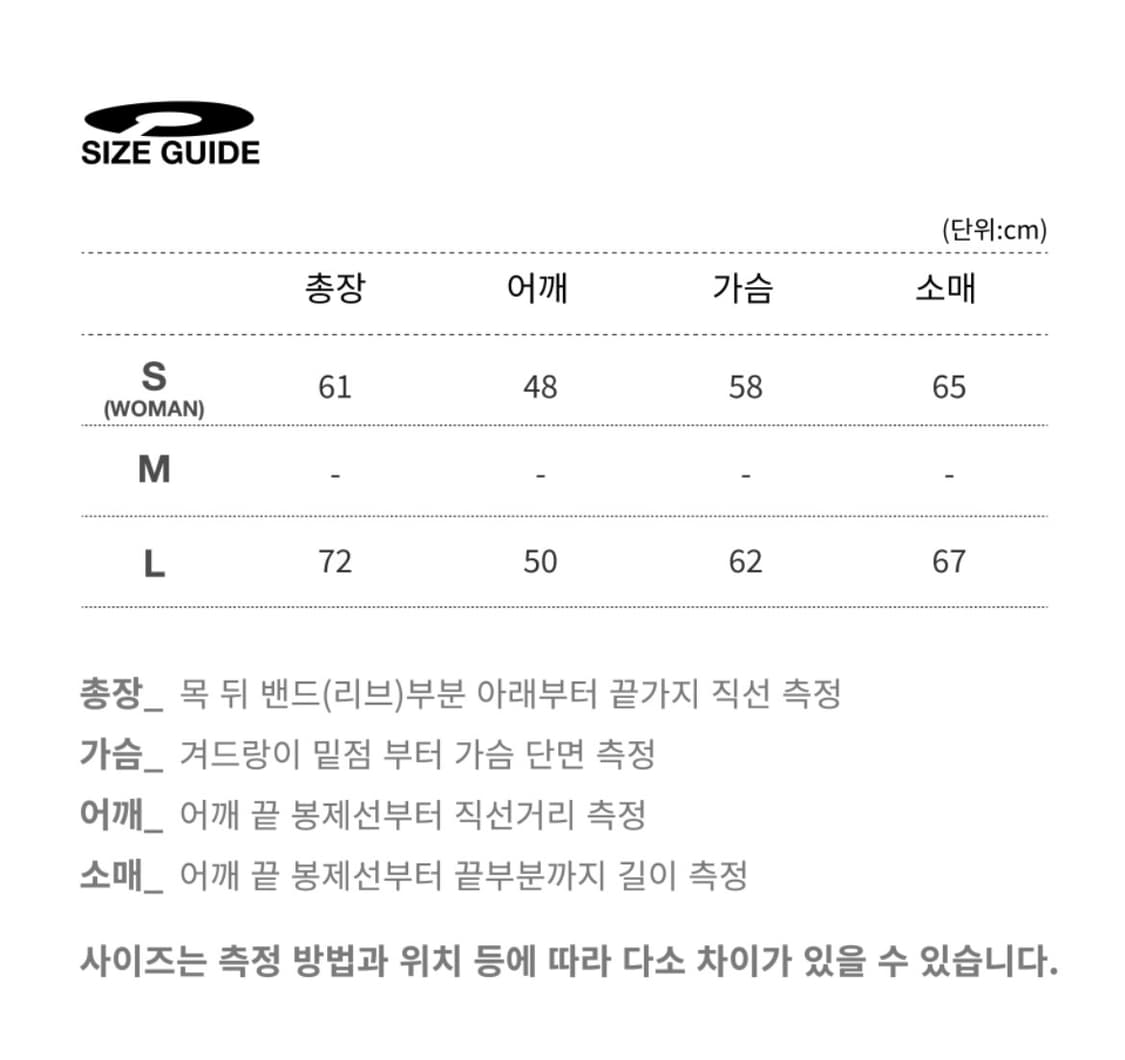 [새상품]에프디알 리버시블패딩 S 상품이미지6