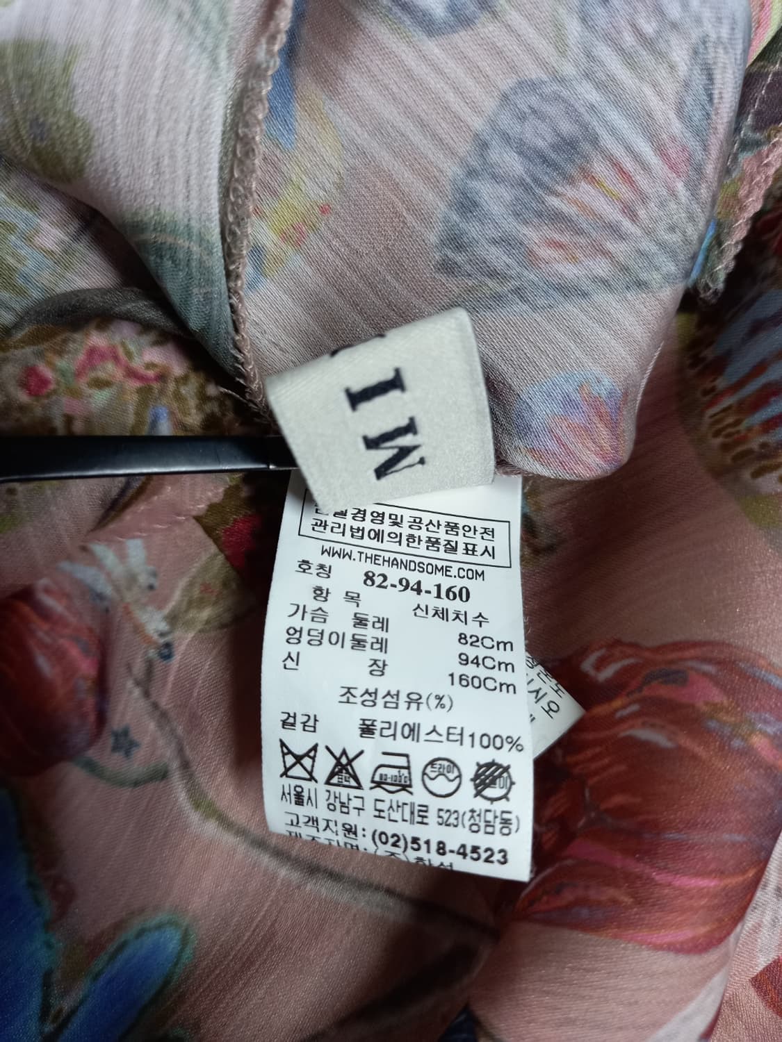 마인 MINE 춘하추 쉬폰 7부 블라우스 44-66 상품이미지10