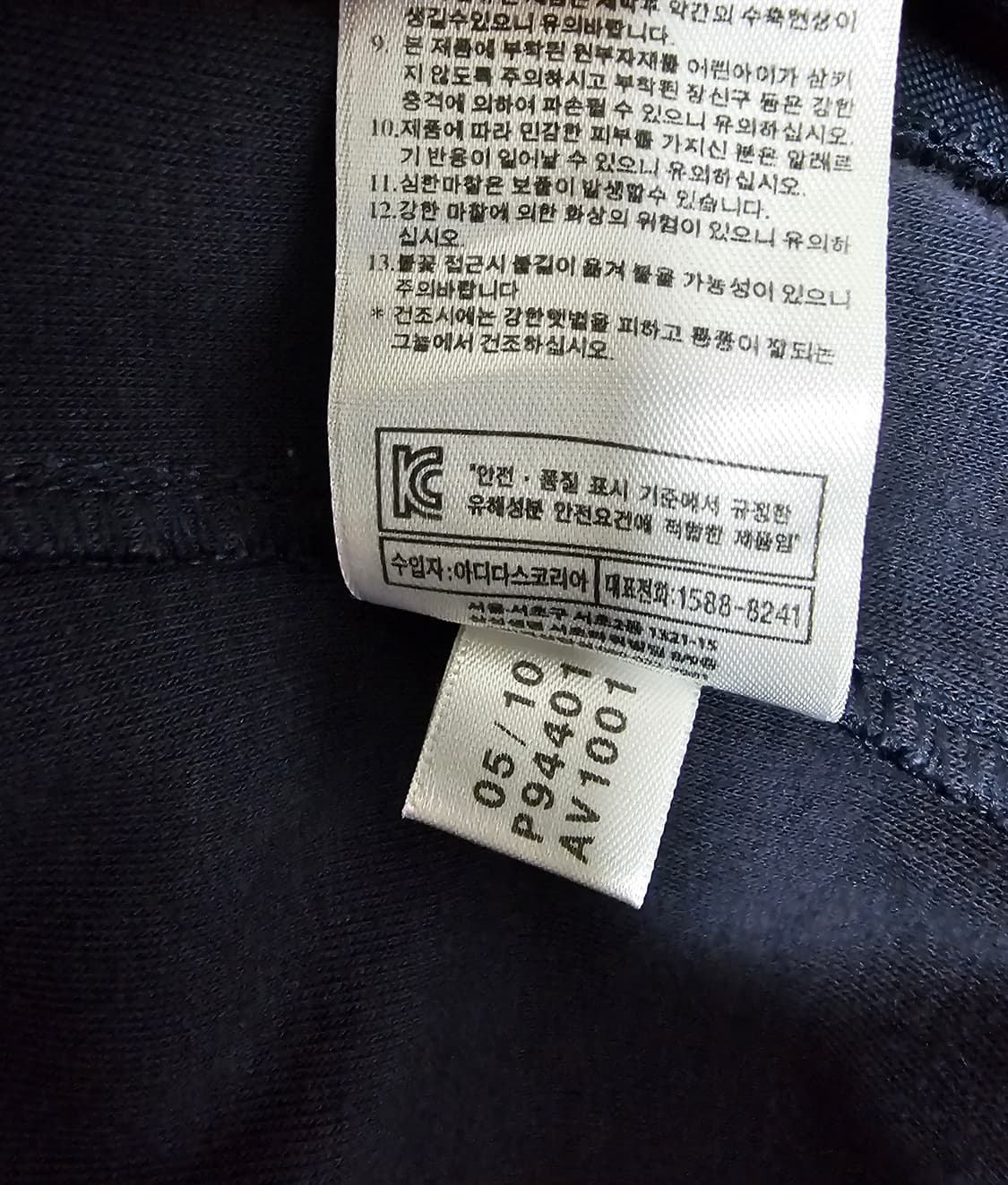 아디다스 아르헨티나 국대 져지 100 상품이미지4