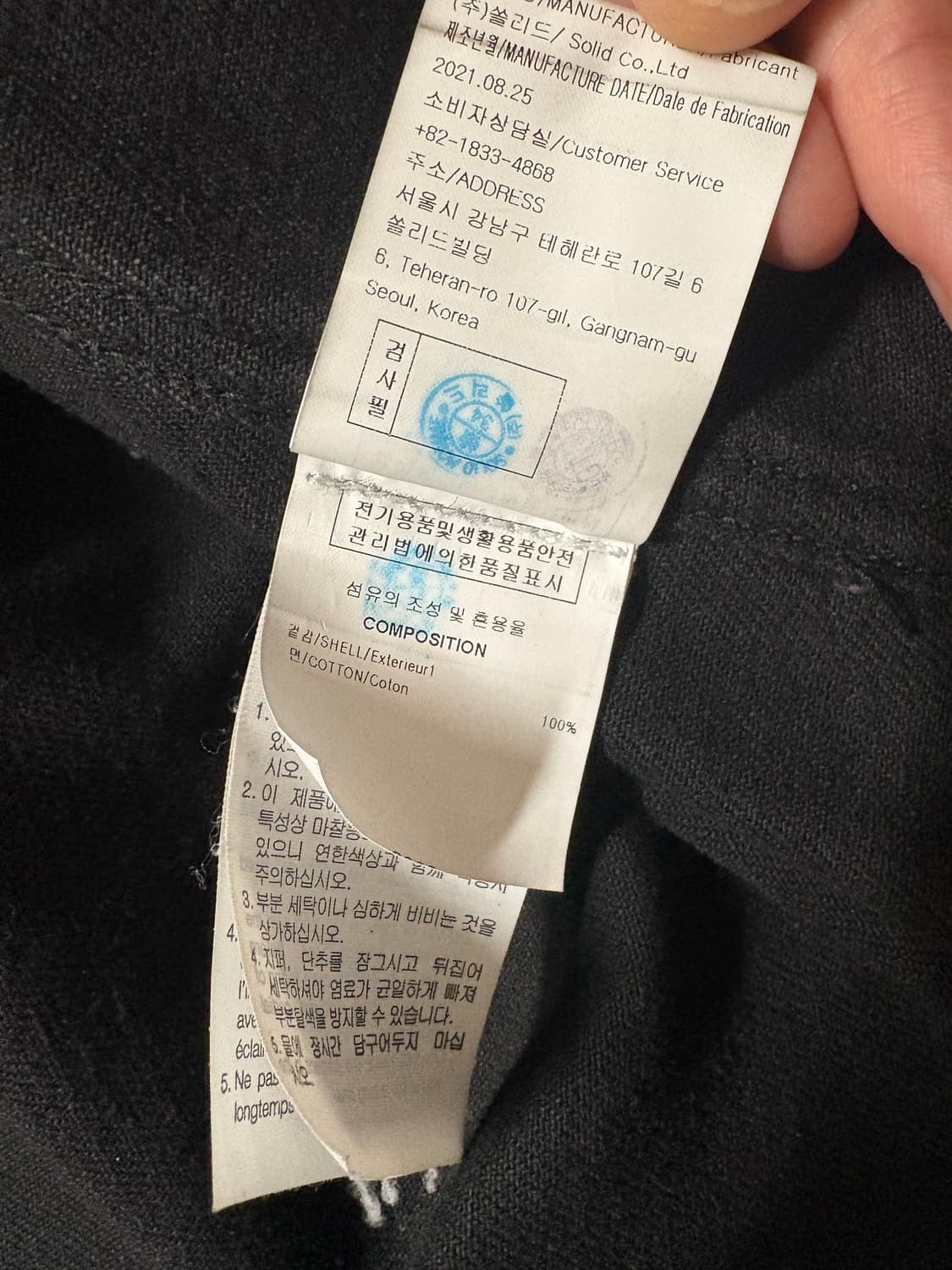 우영미 하이넥 데님자켓 상품이미지5