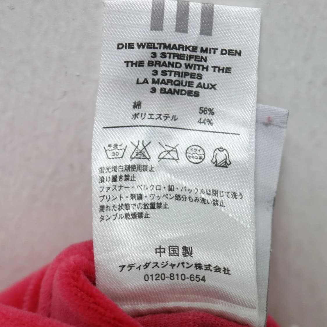 아디다스 벨벳 트랙 부츠컷 팬츠 63457 상품이미지8